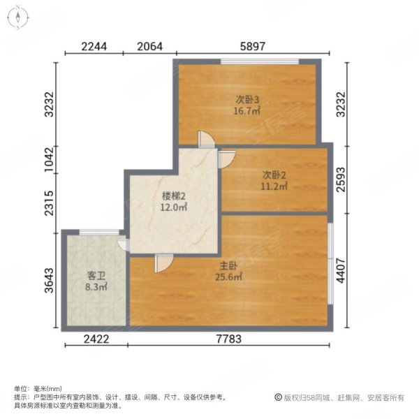 远大购物广场4室2厅2卫88.31㎡南北153万