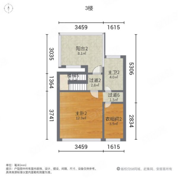 绿地蔷薇九里(别墅)4室2厅2卫131.75㎡南北698万