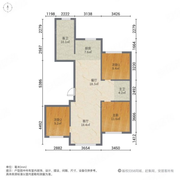 厚德载物花园3室2厅2卫137㎡南北78.8万