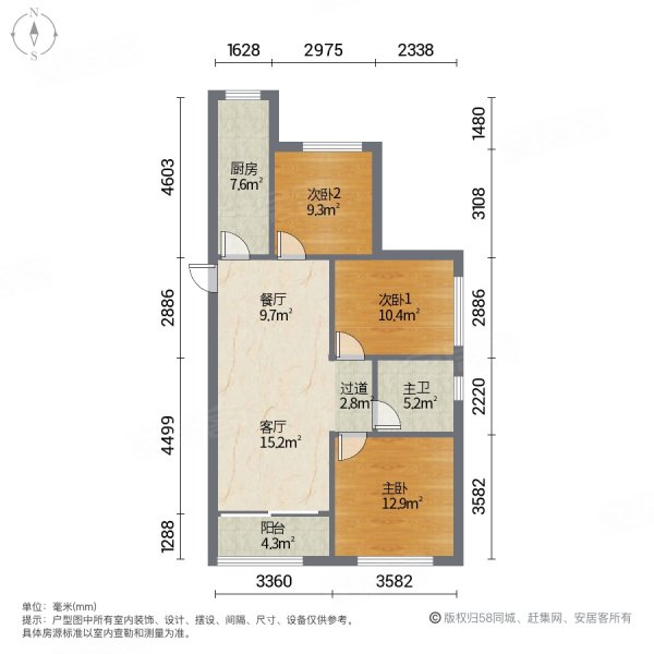 恒大绿洲(八期)3室2厅1卫100.01㎡南北66万