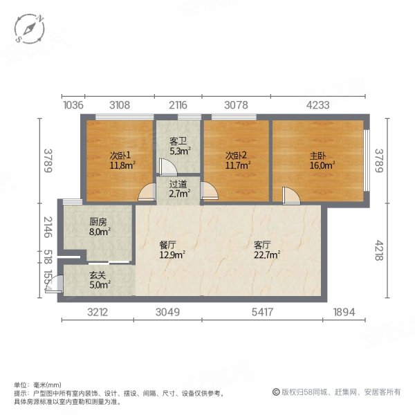 万科缤纷四季西园3室2厅1卫82.15㎡北115万