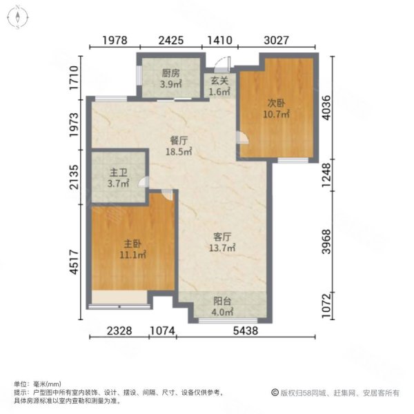 金辉C园3室2厅1卫90.26㎡南124万