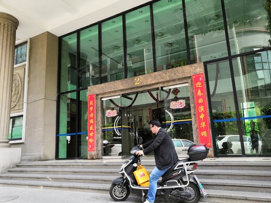 明华大厦太古豪庭 