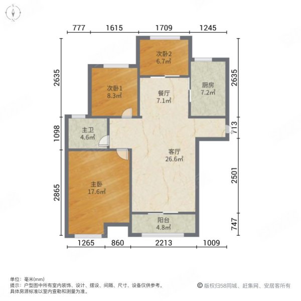 世茂东外滩3室2厅1卫106.78㎡南北126万