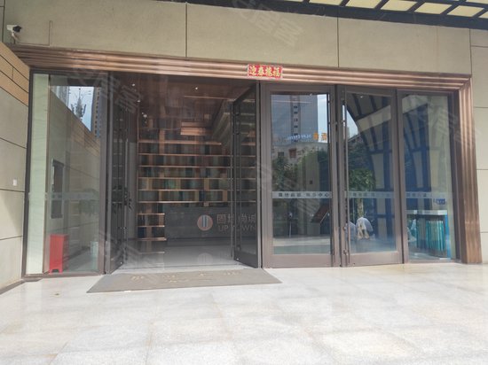 固地尚诚(办公)