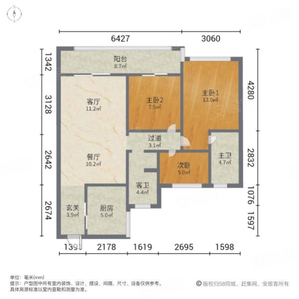 中南瓯海印象观棠湾3室2厅2卫104.15㎡南北205万