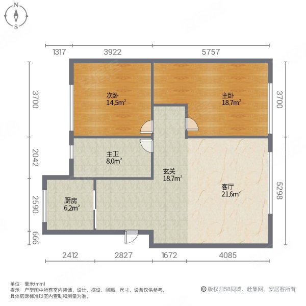 牧歌嘉园小区2室1厅1卫86㎡南北69.8万