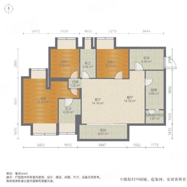 华润城润府二期150平三房满五税少东南朝向