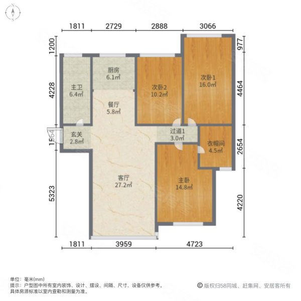 国宝星月湾一期旅顺南路999号3室2厅1卫1408平