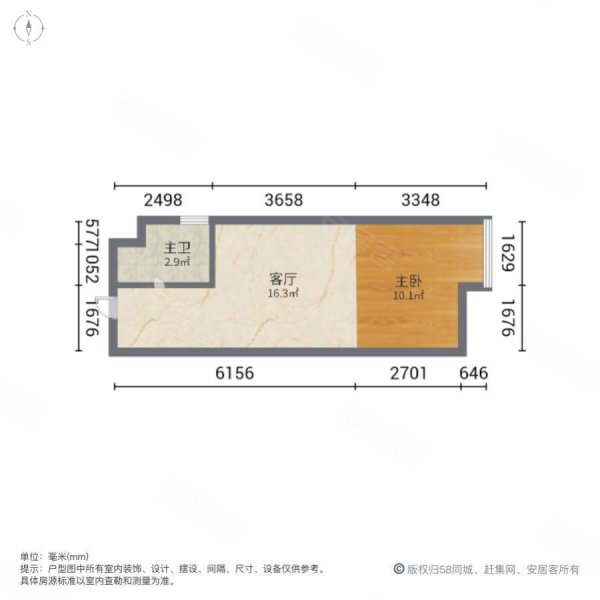 虎门万达广场楼上精装公寓,保养很好,  即出租