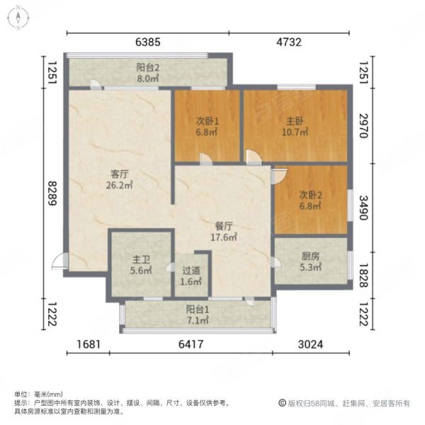 慈善医院家属院3室2厅1卫132.79㎡南北120万