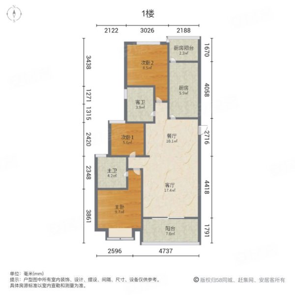 恒大御景半岛3室2厅2卫122㎡南北155万