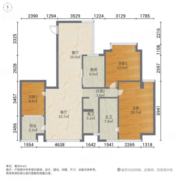 蓝天金地花园二期3室2厅2卫110.59㎡南北88万