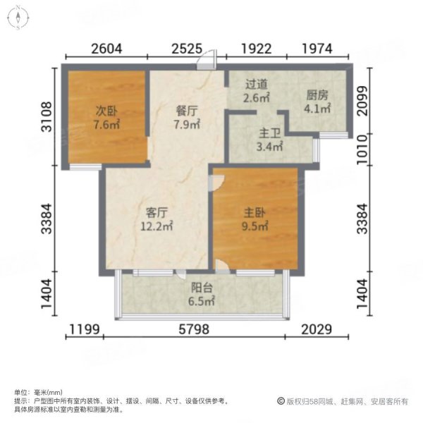 廊坊房产网>廊坊二手房>开发区二手房>东方大学城二手房>荣盛花语城>