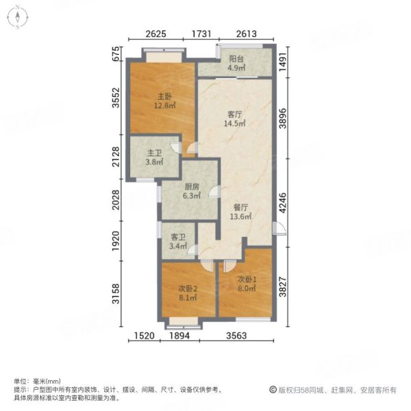 瓯江国际新城瓯锦苑3室2厅2卫87.83㎡南北78万