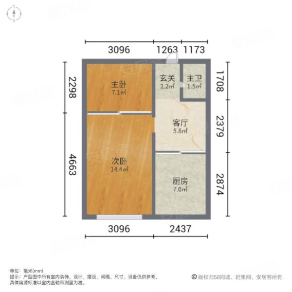 万米小区2室1厅1卫61.08㎡南北24.8万