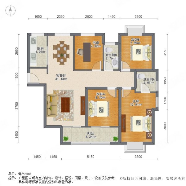 保利香槟国际4室2厅2卫143.61㎡东南203万