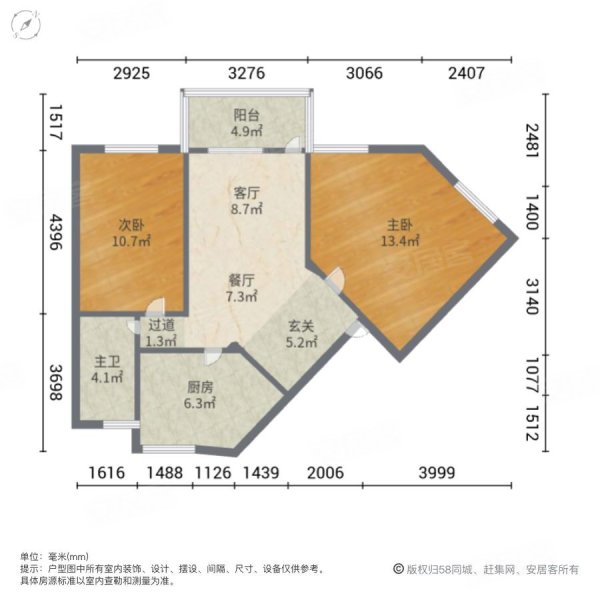 长青北里小区2室2厅1卫88㎡南北340万