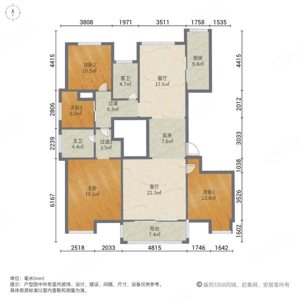 陶居苑4室2厅2卫177㎡南北225万