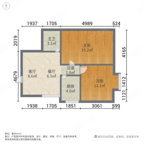 南台明珠2室2厅1卫69.21㎡南98万