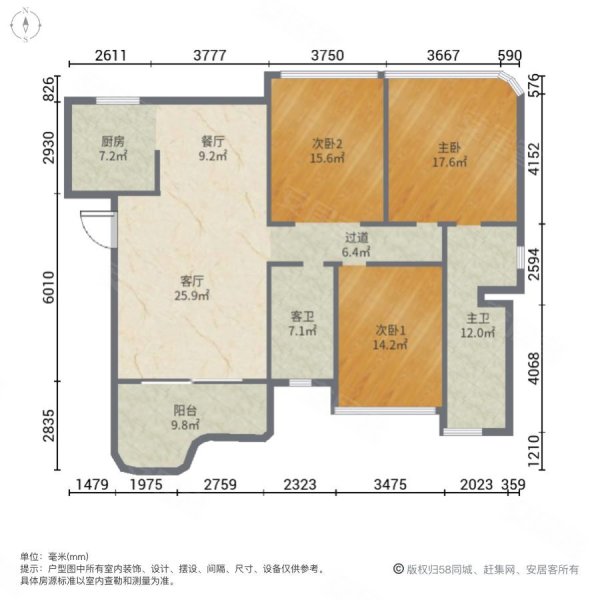 英伦纯洋房小区 现代简约风装修一梯两户南北通透 价格美丽,花滩国际