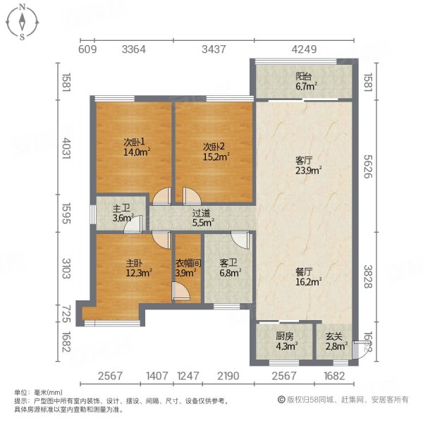 星泰名苑3室2厅2卫144㎡南北128万