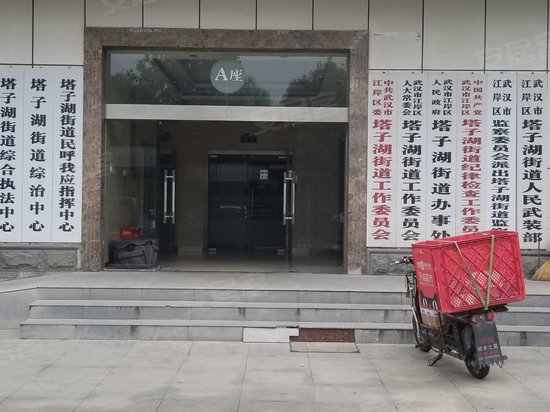 江岸科技创业中心 