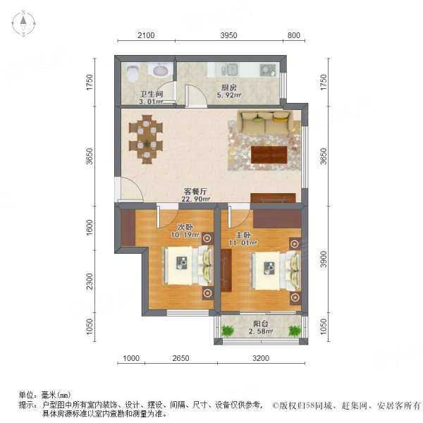 政法公寓(二期)2室2厅1卫103㎡东南216万