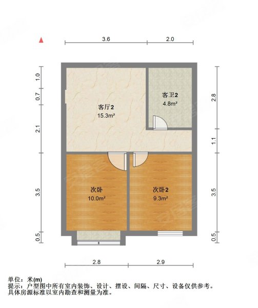 恒大金碧新城四期观澜国际3室2厅2卫84㎡南北62万