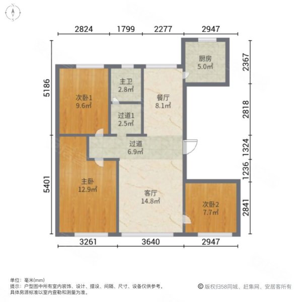 东港第3室2厅1卫103.02㎡南北277万