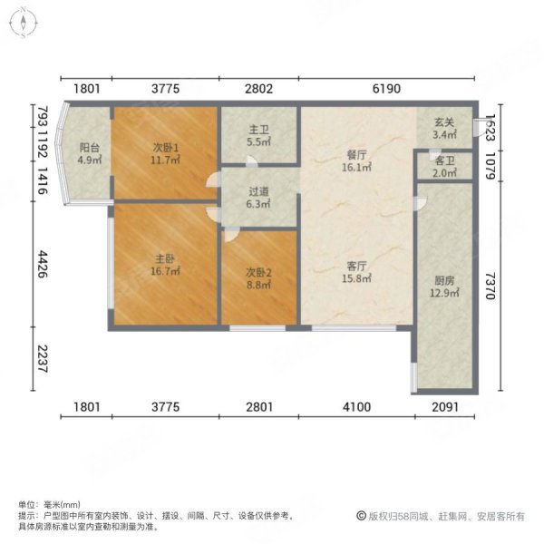 送变电小区3室2厅2卫138.14㎡西南129万