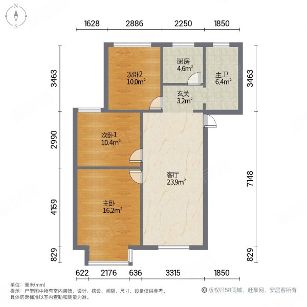 晶华城(1期)3室1厅1卫95.9㎡南北93万