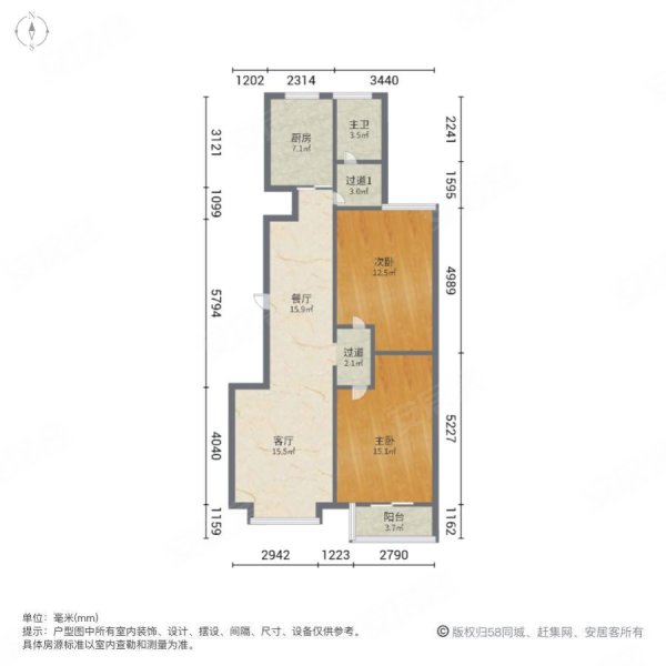 近水楼台电梯房好楼层采光好长安公园旁