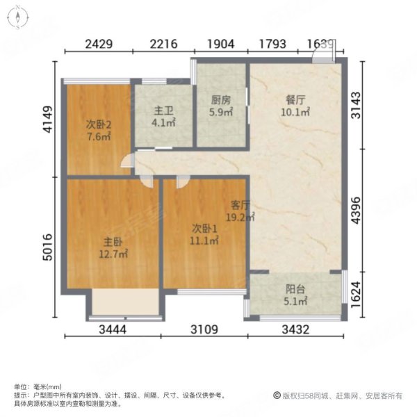 绿地滨江雅苑3室2厅1卫89.68㎡南北148万