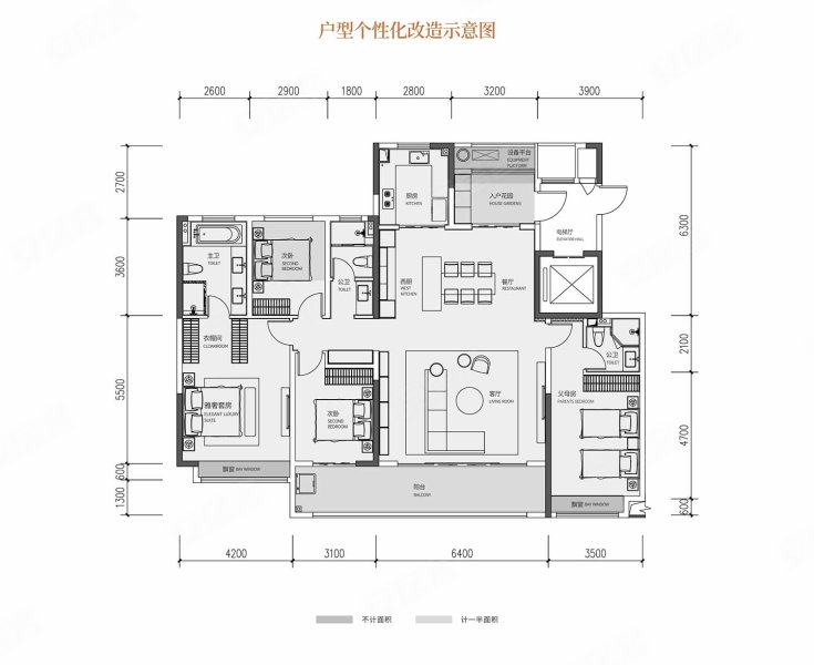 中海寰宇天下(新房)4室2厅3卫189㎡南280万