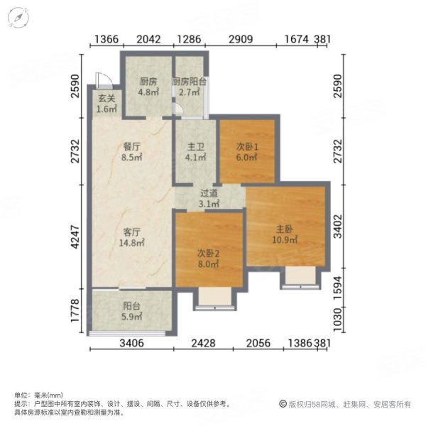 苏宁广场旁汇景新城精装套3可直接拎包入住