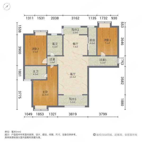 海伦春天四期,精装三房两卫,婚房装修,领包入住