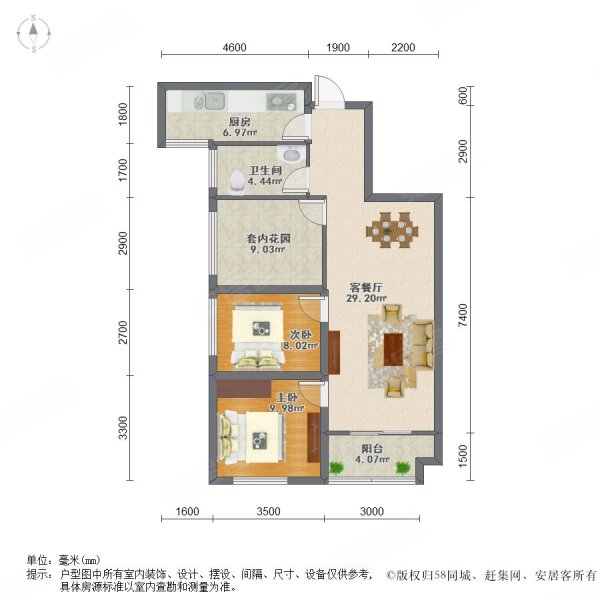 北大资源理想家园 满五  省个税,随时看房