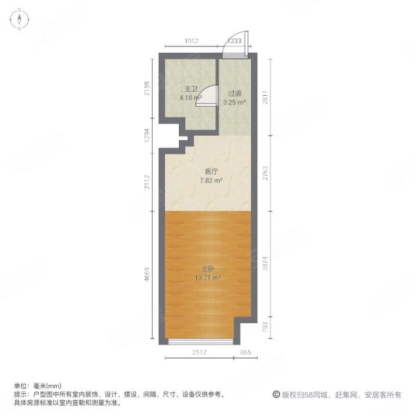 万达茂(商住楼)1室1厅1卫30㎡南北30万