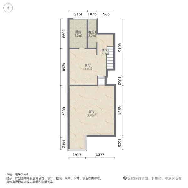 万科白马花园(北区别墅)3室2厅3卫179.43㎡南北640万