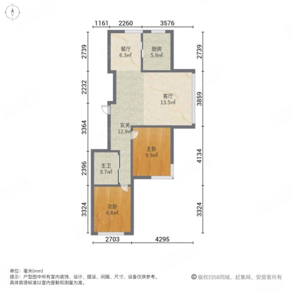 宏运华城2室2厅1卫88㎡南北48.6万