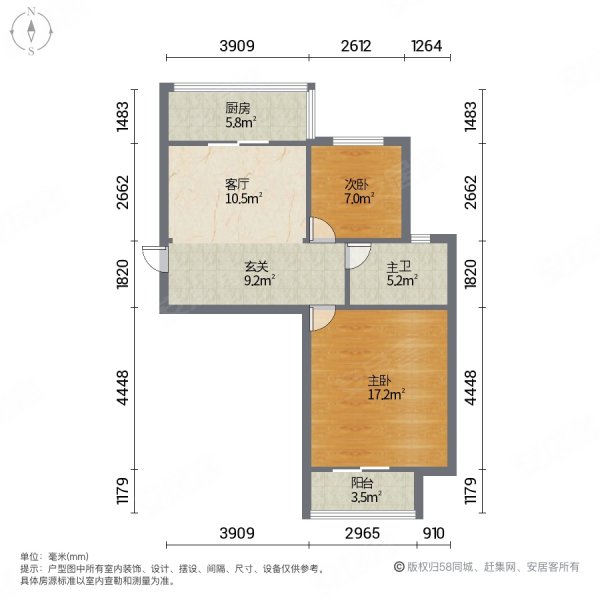 3532小区2室1厅1卫61.78㎡南北27万