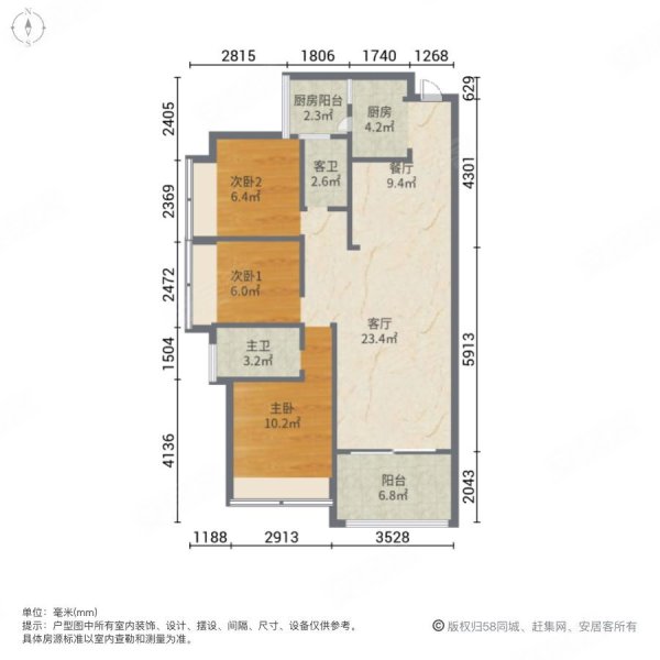 隆生皇冠花园3室2厅2卫107.1㎡南115万