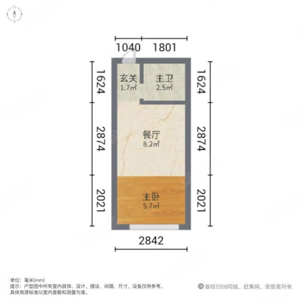 中骏尚城(商住楼)1室2厅1卫46.83㎡北50万