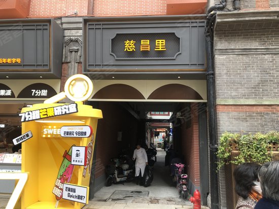 南京东路146弄37号楼