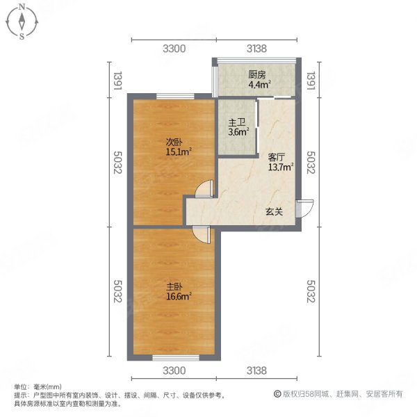 哈电东升家园2室1厅1卫66.5㎡南北46.8万