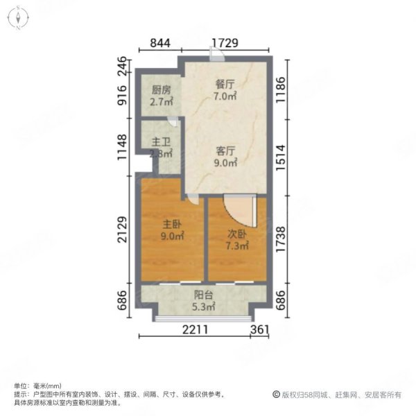 40万买龙丰轻轨站碧桂园天虹盛汇广场南向两房配套成熟