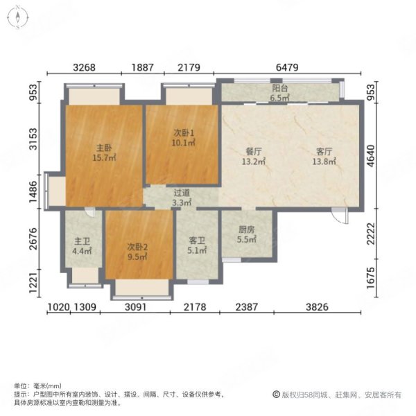 45平米-无锡安居客