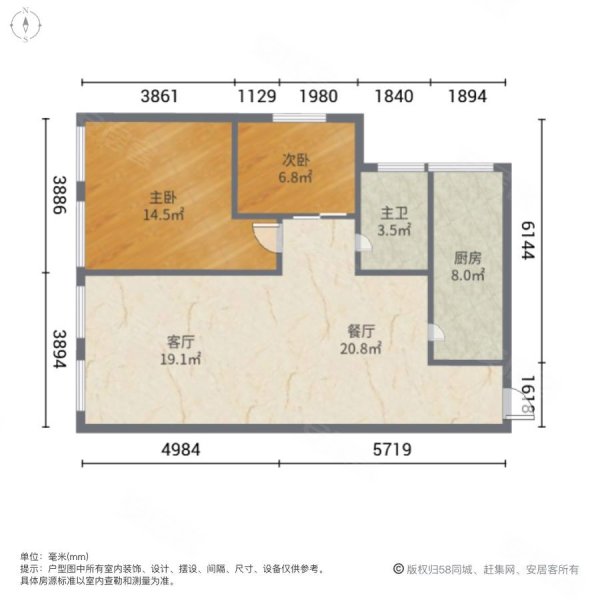 语港旺府2室2厅1卫80㎡南北68万