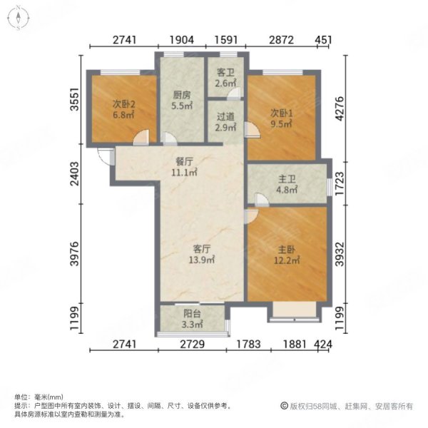 万科幸福里3室2厅2卫106.15㎡南187万